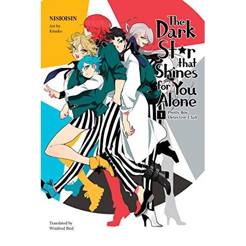 Pretty Boy Detective Club (Light Novel)