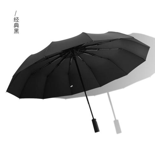 Parapluie automatique résistant au vent 12K pour femmes et hommes, résistant à la pluie, 3 longues poignées pliantes, pour les affaires, les voyages en plein air