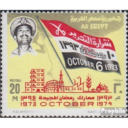 Égypte Mer.-No.: 1166 (Complète Edition) Neuf Avec Gomme Originale 1974 Guerre