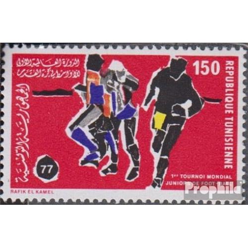 Tunisie 910 (Complète Edition) Neuf Avec Gomme Originale 1977 Jeunesse Football Weltturnier