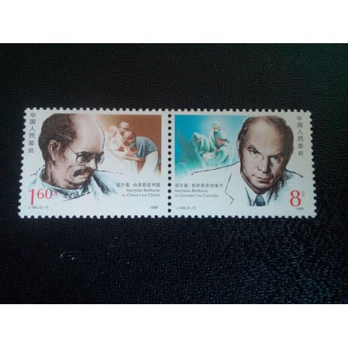 Timbre Chine Yt 2985 - 2986 Centenaire De La Naissance De Norman Bethune 1990 ( 081104 )
