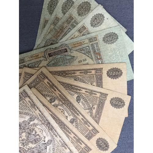 Lots De 10 Billets Russe De 10000 Roubles