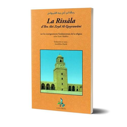 Rissâla - La Lettre De Kairouan