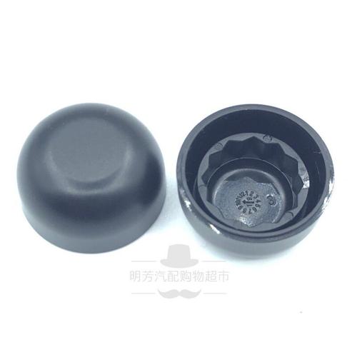 2 Pcs/Set Adapté Pour Peugeot 2008 3008 301 308 4008 5008 508 Nouveau 408 Bras D'essuie-Glace Casquette Citroen C3 C4 C5 C6 Axe D'essuie-Glace Casquette