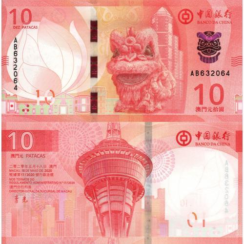 Macao / 10 Patacas / 2020 / P-129(A) / Unc