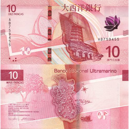 Macao / 10 Patacas / 2020 / P-89a(A) / Unc