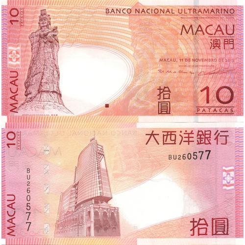 Macau / 10 Patacas / 2013 / P-80(C) / Unc
