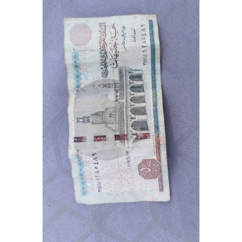 Billet Five Pounds Égyptien