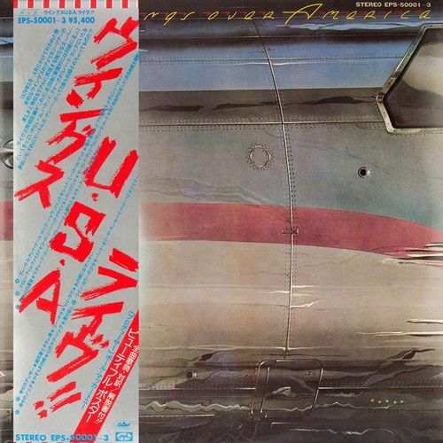 Wings Over America Pressage Japon