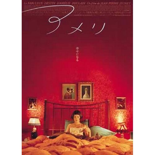 Le Fabuleux Destin D'amélie Poulain - Audrey Tautou - 68,5x101,5cm - Affiche / Poster Envoi En Tube