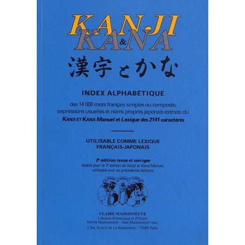 Index Alphabétique Des 14 000 Mots Français Simples Ou Composés, Expressions Usuelles Et Noms Propres Japonais Extraits Du Kanji Et Kana Manuel Et Lexique Des 2141 Caractères Utilisable...
