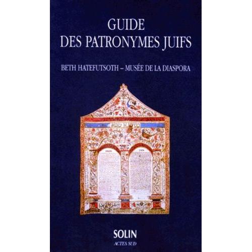 Guide Des Patronymes Juifs - Beth Hatefutsoth, Musée De La Diaspora