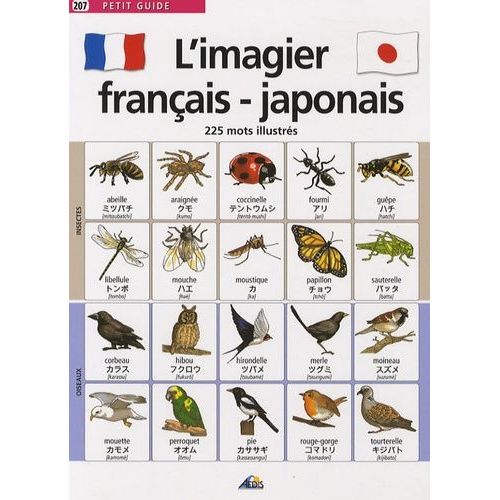 L'imagier Français-Japonais - 225 Mots Illustrés