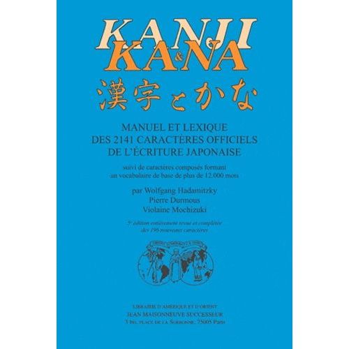 Kanji Et Kana - Manuel Et Lexique Des 2141 Caractères Officiels De L'écriture Japonaise