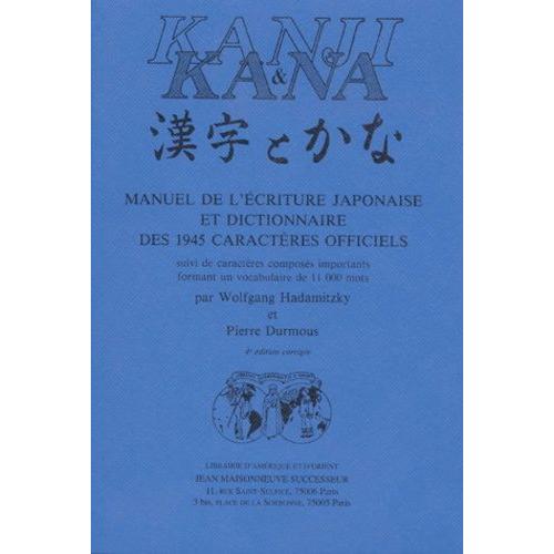 Nos conseils pour apprendre le japonais (manuels, kanjis, kanas