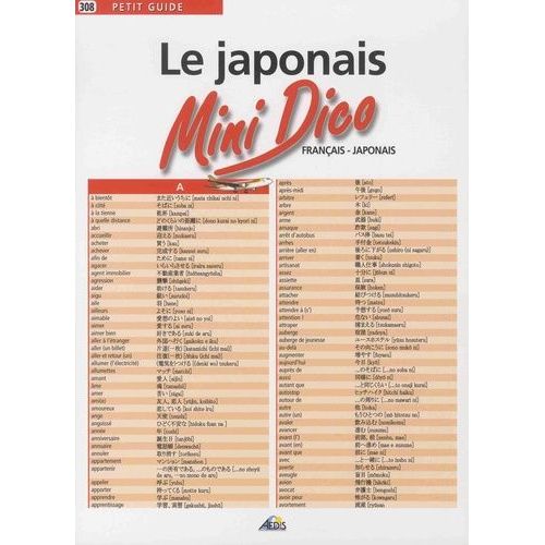 Le Japonais - Mini Dico Français-Japonais