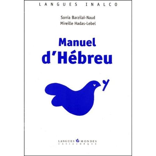 Manuel D'hebreu - Avec Cd