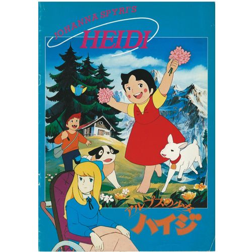 Alps No Shojo Heidi - Johanna Spyri's - Movie Pamphlet