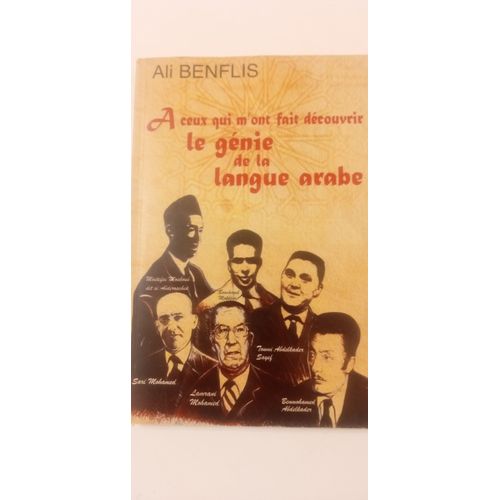 A Ceux Qui M'ont Fait Découvrir Le Génie De La Langue Arabe (Rare)