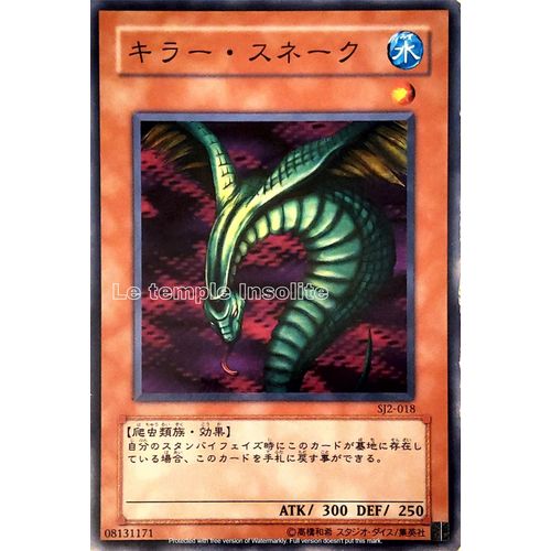Carte Yu-Gi-Oh : Serpent Sinistre Sj2-018 - Version Japonaise