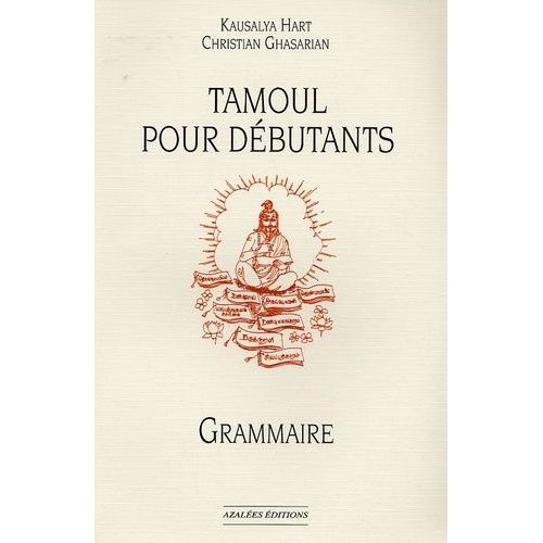 Tamoul Pour Débutants - Grammaire