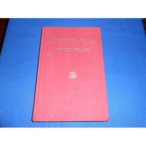 Gertrude Stein A Bibliography