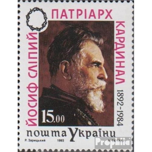 Ukraine 97 (Complète Edition) Neuf Avec Gomme Originale 1993 Patriarch Josyf Sliphyi