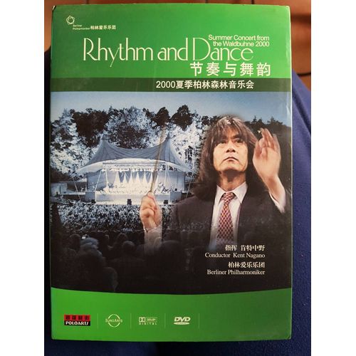 Rythm And Dance