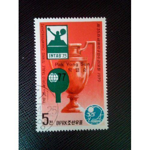Timbre Coree Du Nord Yt 1494 Championnats Du Monde De Tennis De Table 1979 ( 051204 )