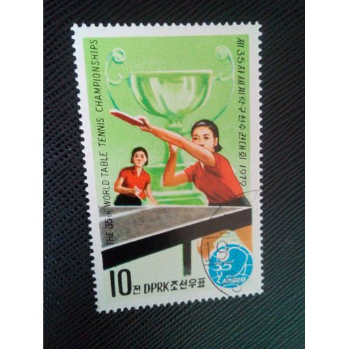 Timbre Coree Du Nord Yt 1495 Championnats Du Monde De Tennis De Table Double Féminin 1979 ( 051204 )