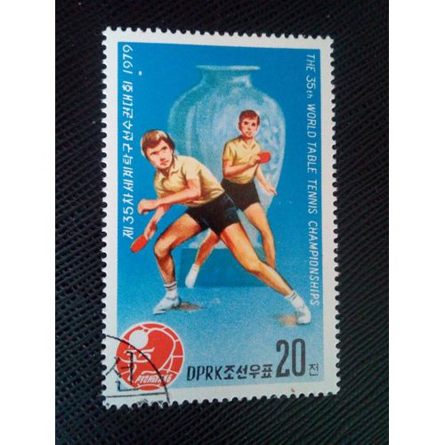 Timbre Coree Du Nord Yt 1497 Championnats Du Monde De Tennis De Table Double Masculin 1979 ( 051204 )