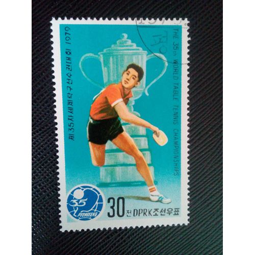 Timbre Coree Du Nord Yt 1498 Championnats Du Monde De Tennis De Table Simple Masculin 1979 ( 051204 )
