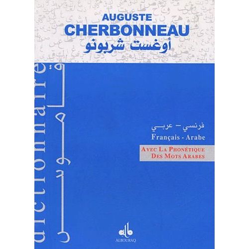 Dictionnaire Français-Arabe Phonétique