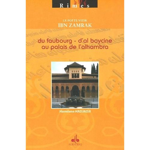 Le Poète Vizir Ibn Zamrak - Du Faubourg D'al Baycine Au Palais De L'alhambra