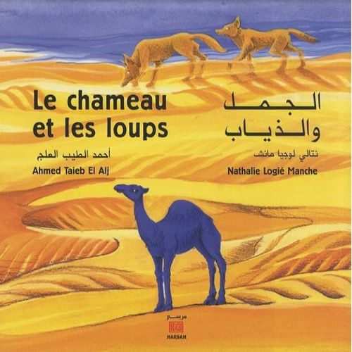 Le Chameau Et Les Loups - Edition Bilingue Français-Arabe