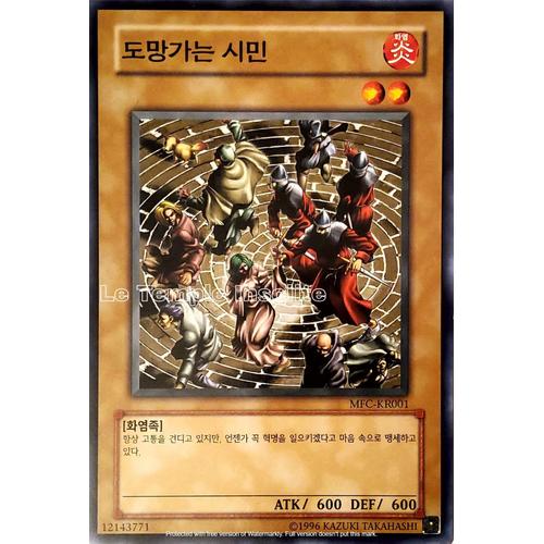 Carte Yu-Gi-Oh : Essaim Humain Mfc-Kr00 - Version Coréenne