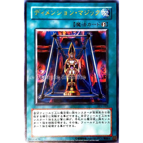 Carte Yu-Gi-Oh : Dimension Magique Sy2-022 - Version Japonaise