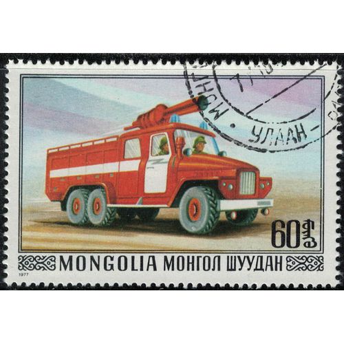 Mongolie 1977 Oblitéré Used Transports Truck Foam Extinguisher Camion Pompiers Avec Extincteur À Mousse Su