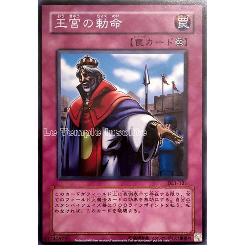 Carte Yu-Gi-Oh : Ordre Impérial Dl1-121 - Version Japonaise
