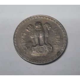 1 Roupie Inde Pièce Circulante Emblème De L'inde In_17 1981