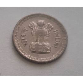 50 Paise Inde Pièce Circulante Chapiteau Aux Lions D'ashoka In_14 1962