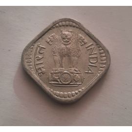 5 Paise Inde Pièce Circulante Chapiteau Aux Lions D'ashoka In_05 1973