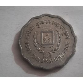 10 Paise Inde Pièce Circulante Commémorative Année Internationale De L'enfance In_10 1979