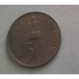 50 Paise Inde Pièce Circulante Chapiteau Aux Lions D'ashoka In_15 1973
