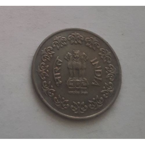 50 Paise Inde Pièce Circulante Chapiteau Aux Lions D'ashoka In_16 1976