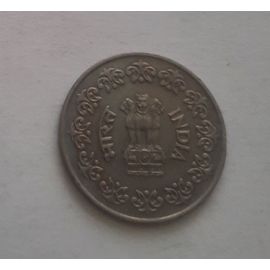 50 Paise Inde Pièce Circulante Chapiteau Aux Lions D'ashoka In_16 1976