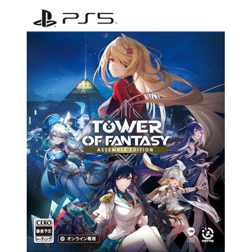 Tower Of Fantasy - Assemble Edition - Ps5 (Japon)