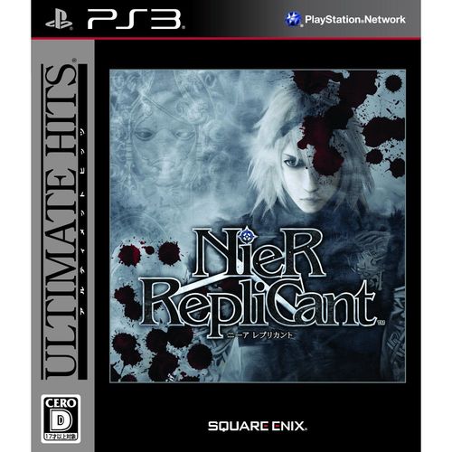 Nier Replicant (Ultimate Hits) [Import Japonais]