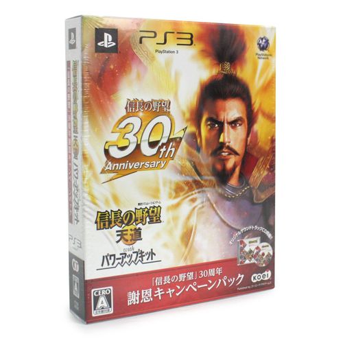 Nobunaga No Yabou: Tendou With Power-Up Kit [Nobunaga No Yabou 30th Anniversary Campaign Pack] [Import Japonais]