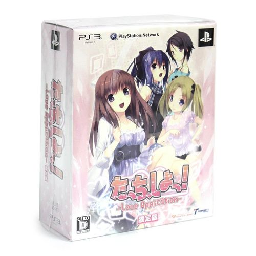 Tacchi, Shiyo! Love Application [Limited Edition] [Import Japonais]